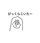 わたのすたんぷ略してわたんぷver.3（個別スタンプ：6）