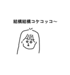 わたのすたんぷ略してわたんぷver.3（個別スタンプ：9）