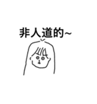 わたのすたんぷ略してわたんぷver.3（個別スタンプ：11）