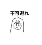 わたのすたんぷ略してわたんぷver.3（個別スタンプ：14）