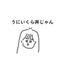 わたのすたんぷ略してわたんぷver.3（個別スタンプ：15）