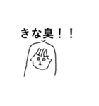 わたのすたんぷ略してわたんぷver.3（個別スタンプ：16）