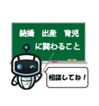 ミライフくんの、子供が欲しくなるスタンプ（個別スタンプ：3）