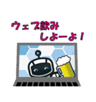 ミライフくんの、子供が欲しくなるスタンプ（個別スタンプ：39）