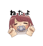 娘かわいいスタンプ（個別スタンプ：8）