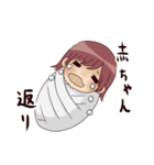 娘かわいいスタンプ（個別スタンプ：11）