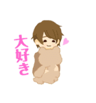 ゆやくんスタンプ（個別スタンプ：4）