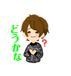 ゆやくんスタンプ（個別スタンプ：9）