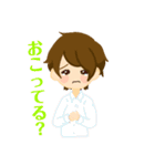 ゆやくんスタンプ（個別スタンプ：10）