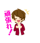 ゆやくんスタンプ（個別スタンプ：14）
