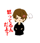 ゆやくんスタンプ（個別スタンプ：16）