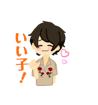 ゆやくんスタンプ（個別スタンプ：19）