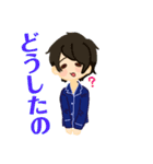 ゆやくんスタンプ（個別スタンプ：20）