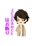 ゆやくんスタンプ（個別スタンプ：24）