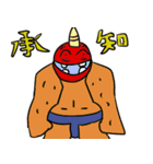 オットポの不思議な世界（個別スタンプ：7）