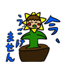 オットポの不思議な世界（個別スタンプ：8）