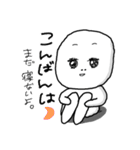 はじめまして、いもちゃん（個別スタンプ：4）