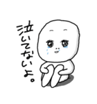 はじめまして、いもちゃん（個別スタンプ：5）