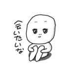 はじめまして、いもちゃん（個別スタンプ：7）
