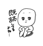 はじめまして、いもちゃん（個別スタンプ：9）