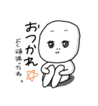 はじめまして、いもちゃん（個別スタンプ：10）