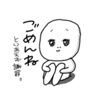 はじめまして、いもちゃん（個別スタンプ：11）