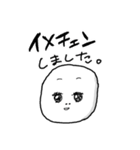 はじめまして、いもちゃん（個別スタンプ：18）