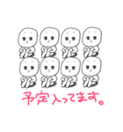 はじめまして、いもちゃん（個別スタンプ：20）