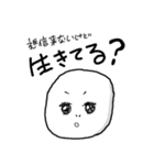 はじめまして、いもちゃん（個別スタンプ：22）