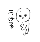 はじめまして、いもちゃん（個別スタンプ：23）