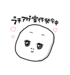 はじめまして、いもちゃん（個別スタンプ：29）