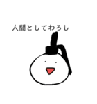 生き物溢るるる（個別スタンプ：2）