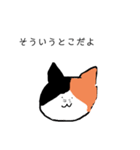 生き物溢るるる（個別スタンプ：4）