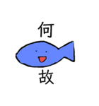 生き物溢るるる（個別スタンプ：8）