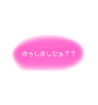 きよすけスタンプ(囁き)（個別スタンプ：2）