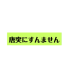 きよすけスタンプ(囁き)（個別スタンプ：7）