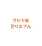 きよすけスタンプ(囁き)（個別スタンプ：8）