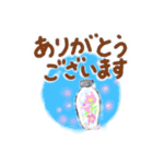 水彩画風 挨拶（個別スタンプ：2）