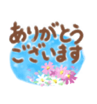 水彩画風 挨拶（個別スタンプ：5）