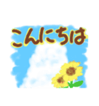 水彩画風 挨拶（個別スタンプ：11）
