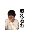 DopRoup Stickers.（個別スタンプ：14）