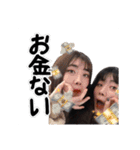 DopRoup Stickers.（個別スタンプ：19）