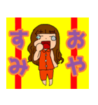 毎日元気！サニーちゃんスタンプ（個別スタンプ：8）