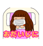 毎日元気！サニーちゃんスタンプ（個別スタンプ：23）