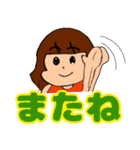毎日元気！サニーちゃんスタンプ（個別スタンプ：25）