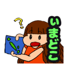 毎日元気！サニーちゃんスタンプ（個別スタンプ：31）