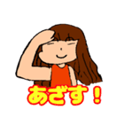 毎日元気！サニーちゃんスタンプ（個別スタンプ：35）
