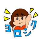 毎日元気！サニーちゃんスタンプ（個別スタンプ：36）