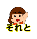 毎日元気！サニーちゃんスタンプ（個別スタンプ：38）