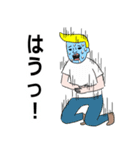 あがわむうのごった煮スタンプ（個別スタンプ：1）
